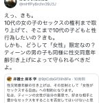 レス2番の画像サムネイル