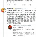 レス5番の画像サムネイル