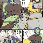 レス28番の画像サムネイル