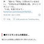 レス1番の画像サムネイル