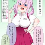 レス1番の画像サムネイル