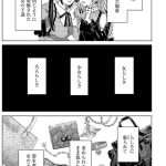 レス14番の画像サムネイル
