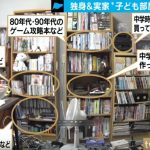 レス9番の画像サムネイル