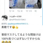 レス4番の画像サムネイル