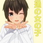 レス6番の画像サムネイル