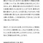 レス2番の画像サムネイル