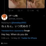 レス2番の画像サムネイル