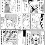 レス65番の画像サムネイル