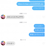 レス1番の画像サムネイル