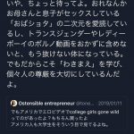 レス6番の画像サムネイル