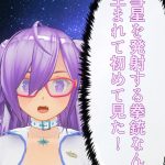 レス24番の画像サムネイル