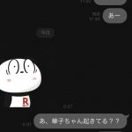 レス1番の画像サムネイル