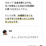 レス8番の画像サムネイル
