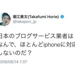 レス124番の画像サムネイル