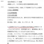 レス1番の画像サムネイル