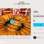 レス1番の画像サムネイル