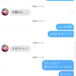 レス3番の画像サムネイル