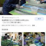 レス1番の画像サムネイル