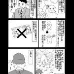 レス15番の画像サムネイル