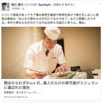 レス1番の画像サムネイル