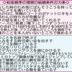レス1番の画像サムネイル