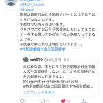 レス1番の画像サムネイル