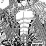 レス1番の画像サムネイル