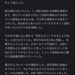 レス17番の画像サムネイル