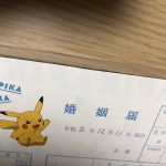レス3番の画像サムネイル