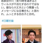 レス1番の画像サムネイル