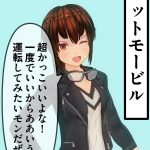 レス20番の画像サムネイル