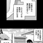 レス36番の画像サムネイル