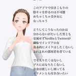 レス18番の画像サムネイル