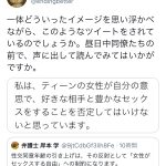 レス2番の画像サムネイル