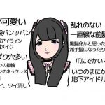 レス25番の画像サムネイル