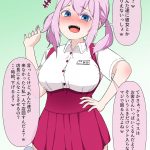 レス1番の画像サムネイル