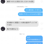 レス1番の画像サムネイル
