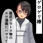 レス20番の画像サムネイル