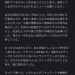 レス17番の画像サムネイル