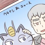 レス27番の画像サムネイル
