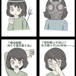 レス29番の画像サムネイル