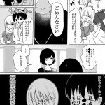 レス14番の画像サムネイル