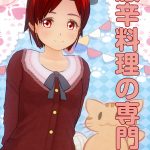 レス5番の画像サムネイル