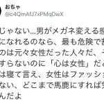 レス3番の画像サムネイル