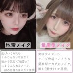 レス20番の画像サムネイル