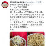 レス3番の画像サムネイル