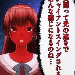 レス16番の画像サムネイル
