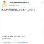 レス2番の画像サムネイル