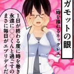レス20番の画像サムネイル