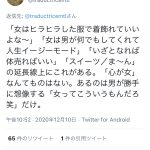 レス3番の画像サムネイル